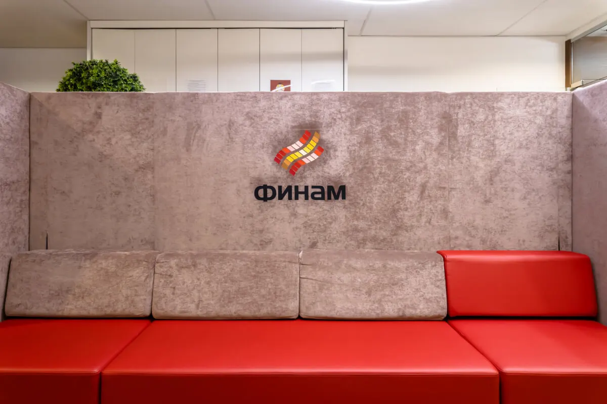 Финам — VIP-зоны — фото 25