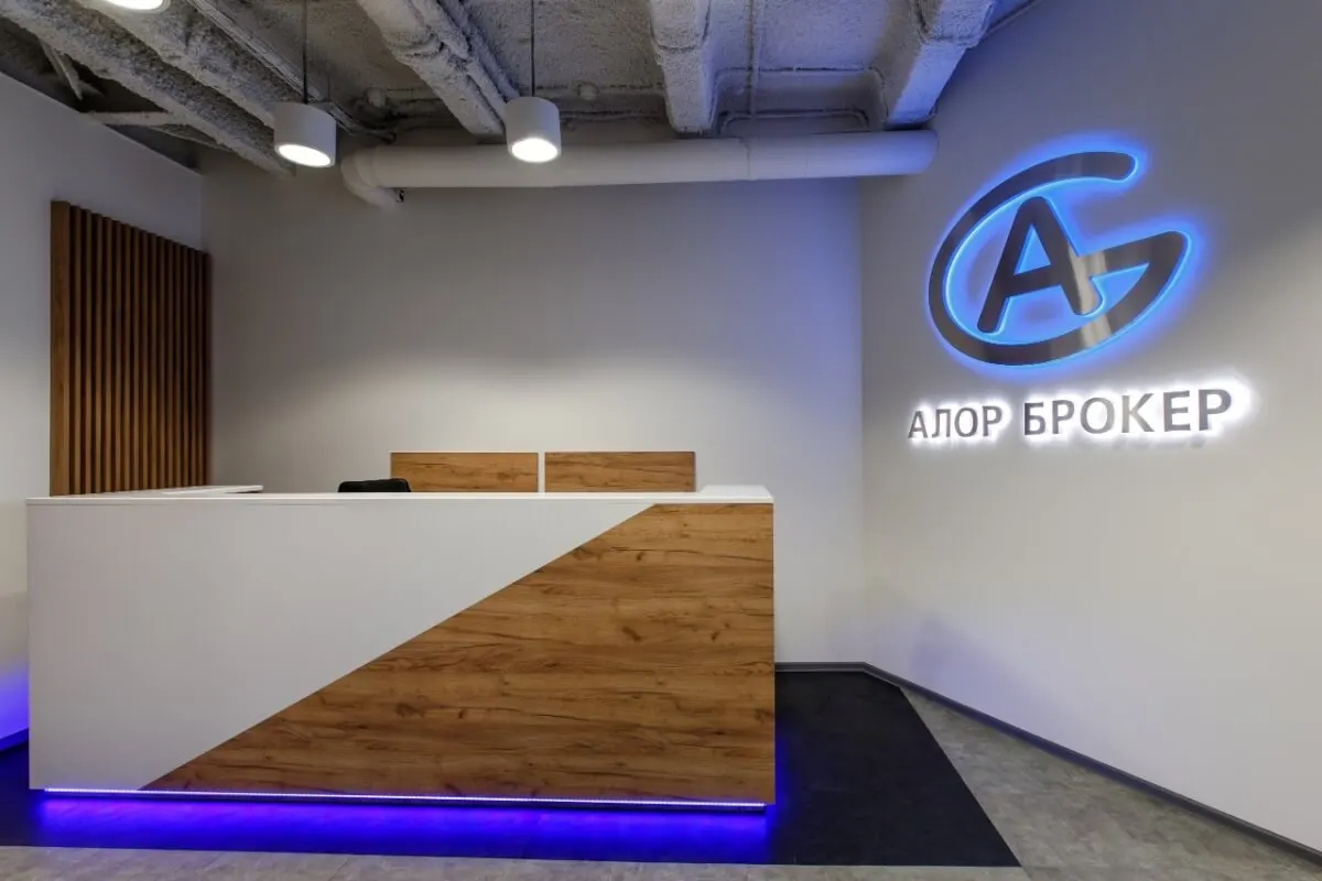 Алор Брокер