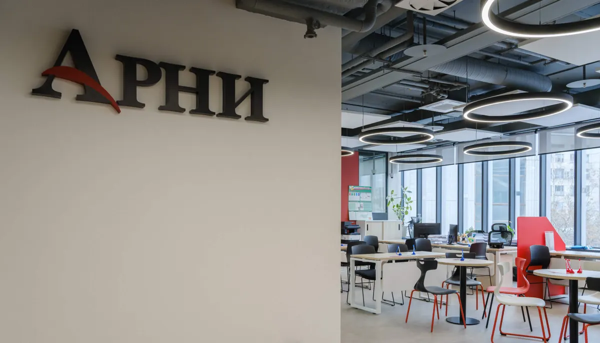 Арни